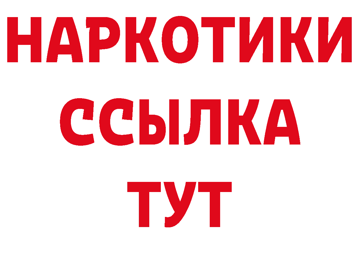 КЕТАМИН VHQ зеркало сайты даркнета hydra Полысаево